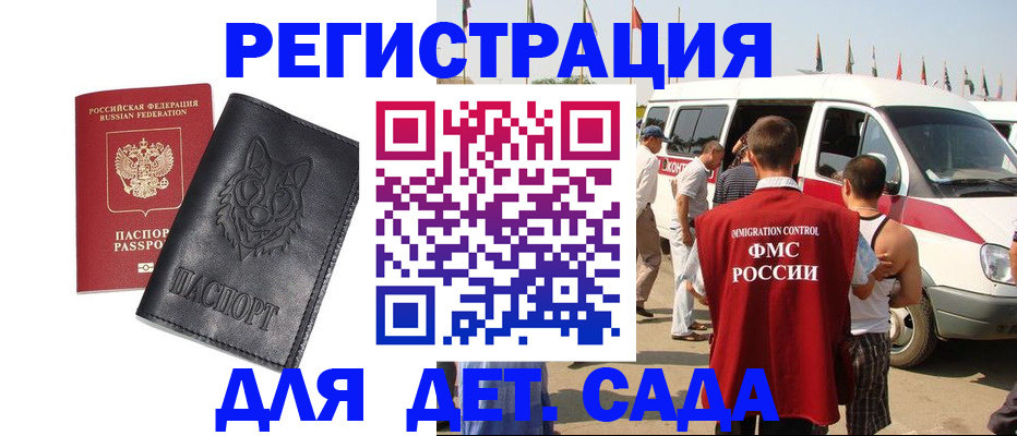 прописка для кредита в Верещагино