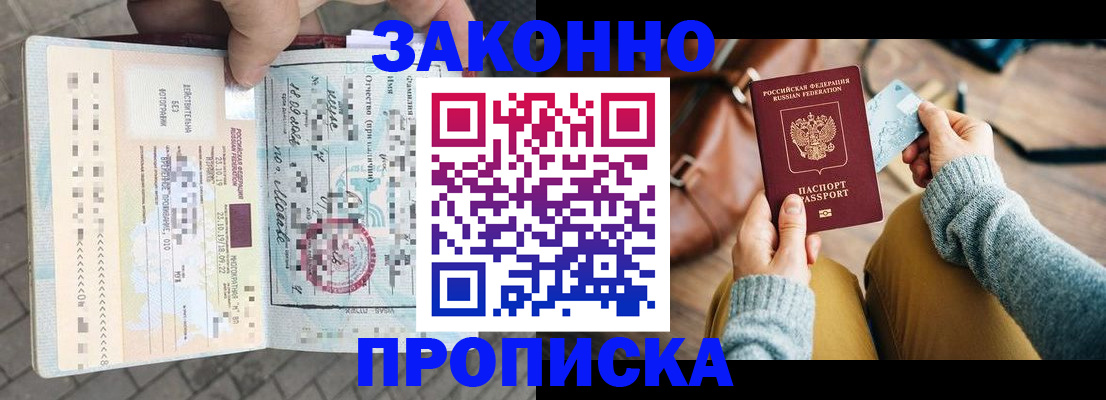 регистрация для школы в Верещагино