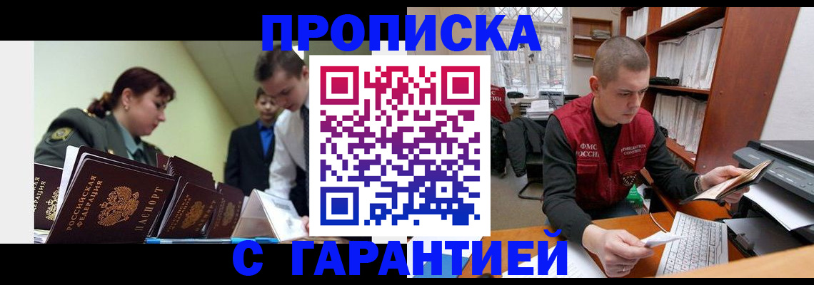 временная регистрация госуслуги в Верещагино