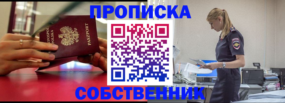 временная регистрация адрес в Верещагино