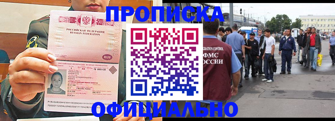 временная регистрация адрес в Верещагино