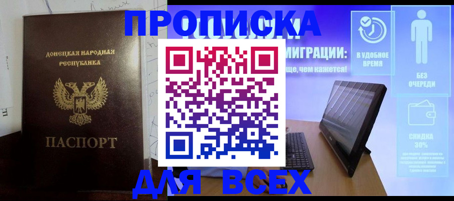 временная регистрация законно в Верещагино