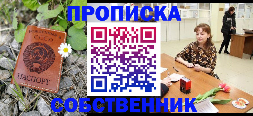 временная регистрация госуслуги в Верещагино